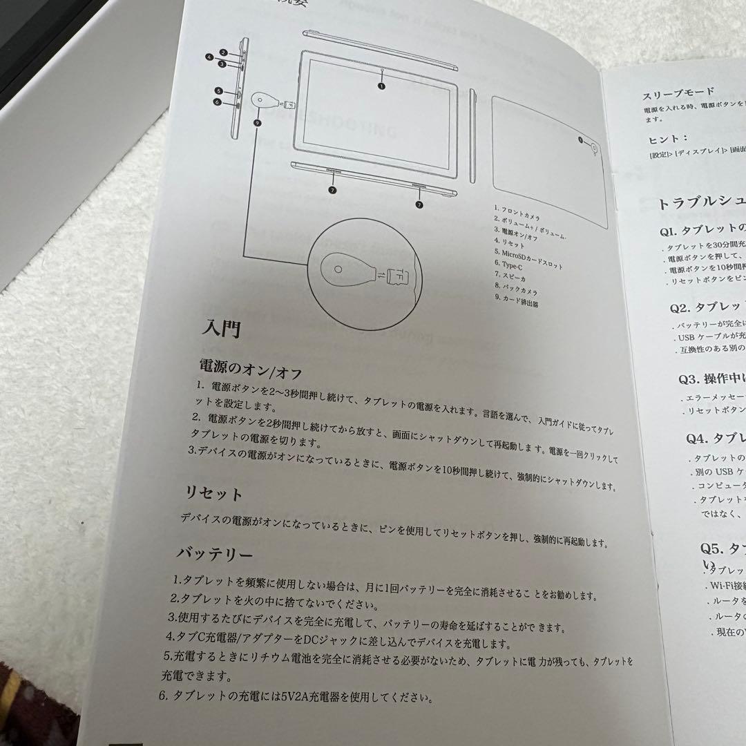 新品⭐️ タブレット 10インチ Android 15 Wi-Fi 8コアCPU