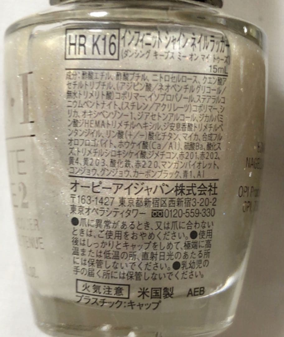OPI ネイルまとめ売り