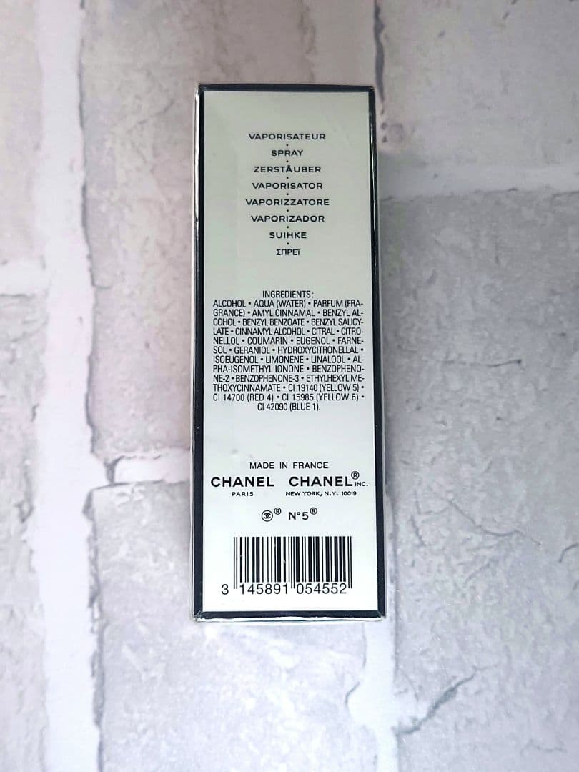 CHANEL シャネル N°5 オードゥ トワレット 50ml 香水 新品未開封