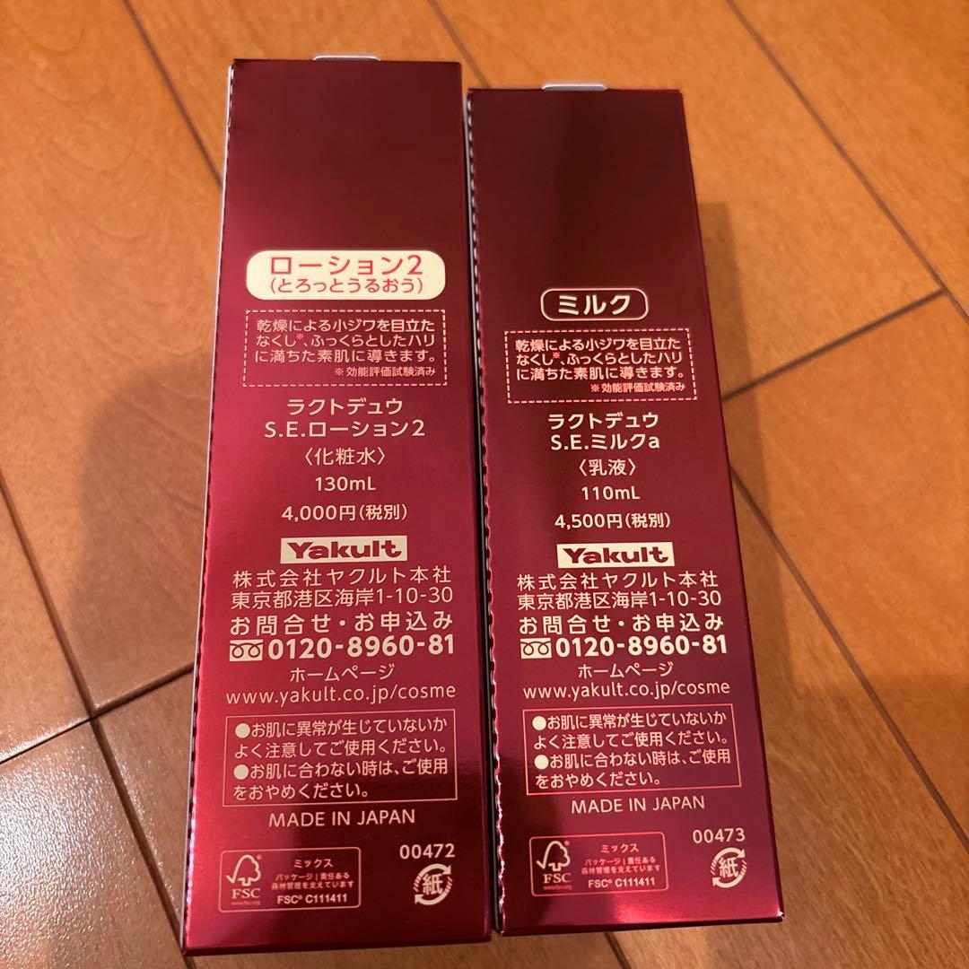 Yakult ラクトデュウ