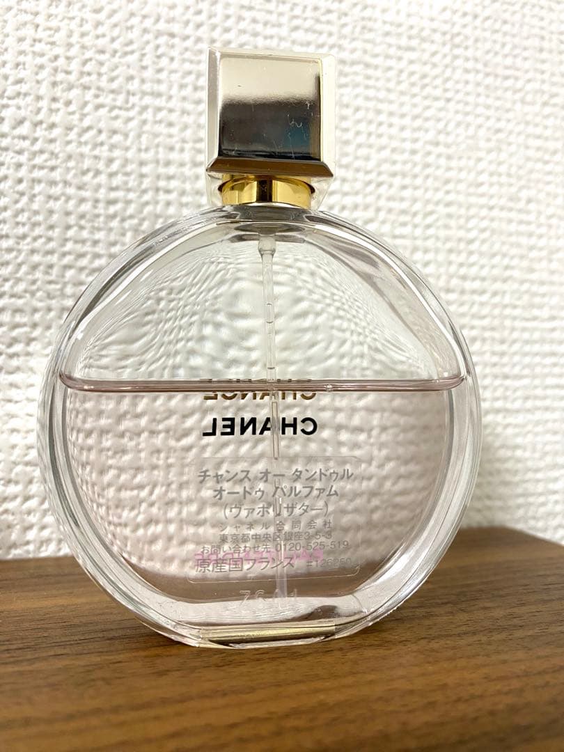 CHANEL チャンス オー タンドゥル 50ml