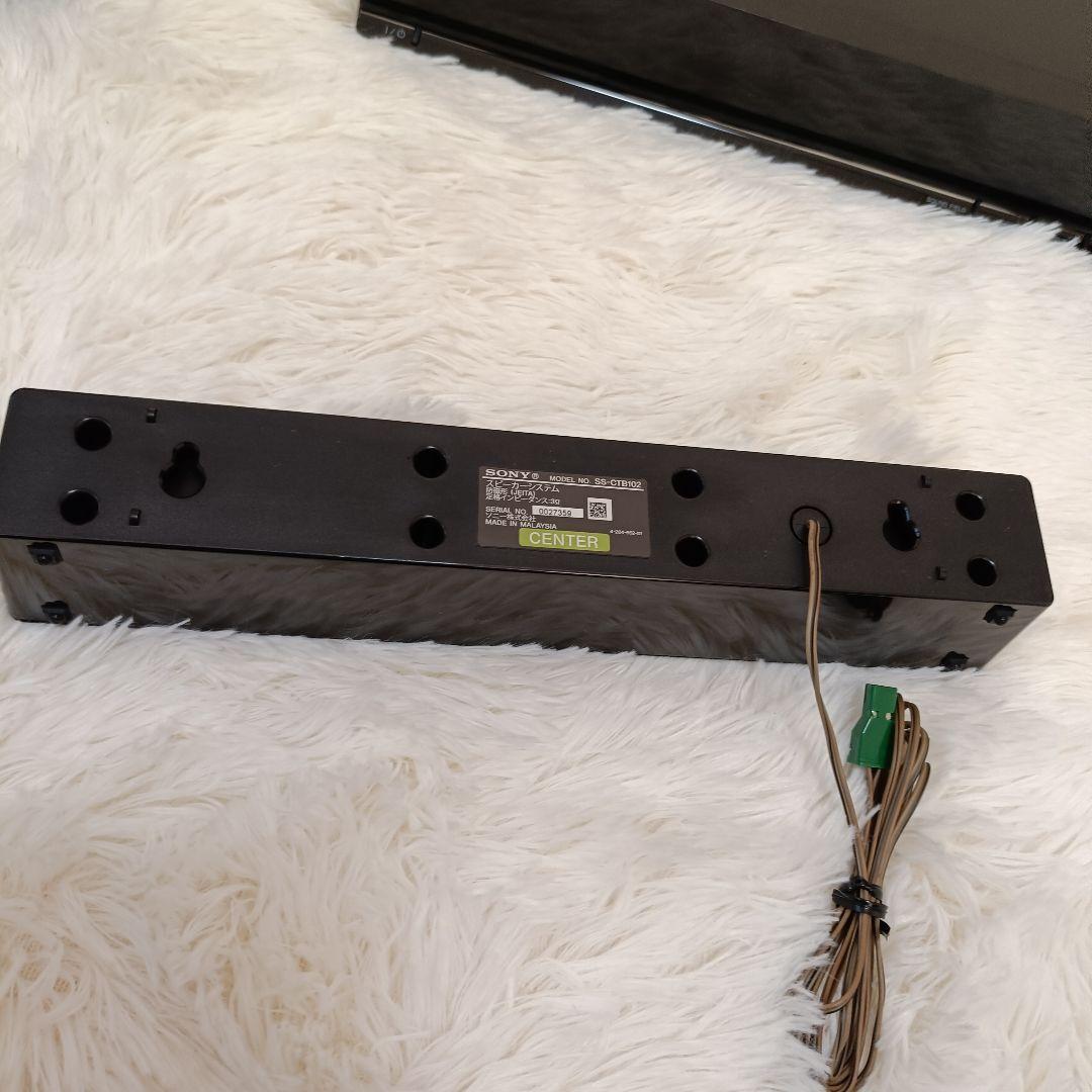 【美品】SONY ホームシアターシステム HT-SS380　リモコン　説明書