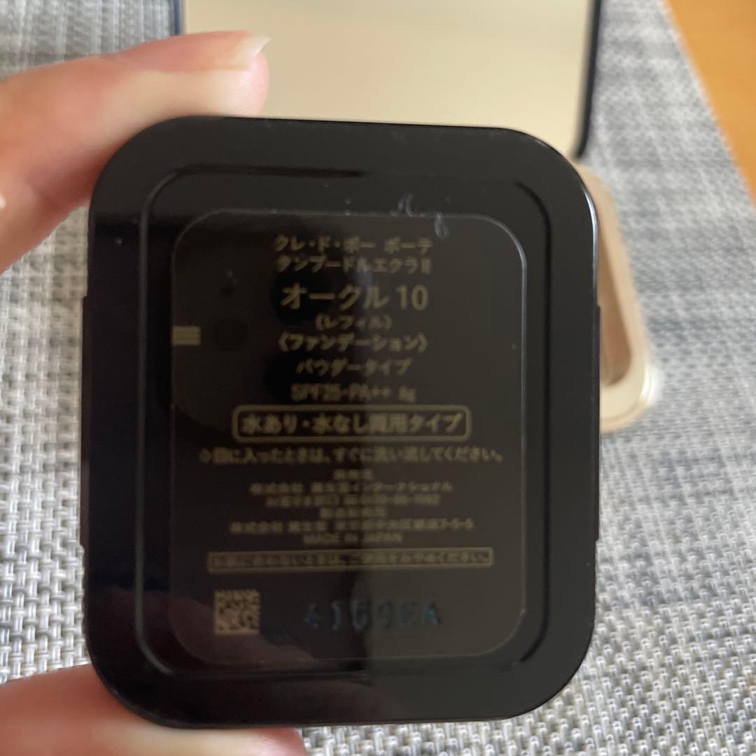 クレ・ド・ポーボーテ　タンプードルエクラII