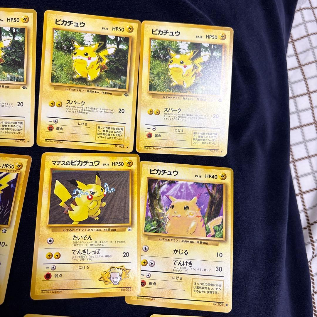 ピカチュウ旧裏まとめ　12枚