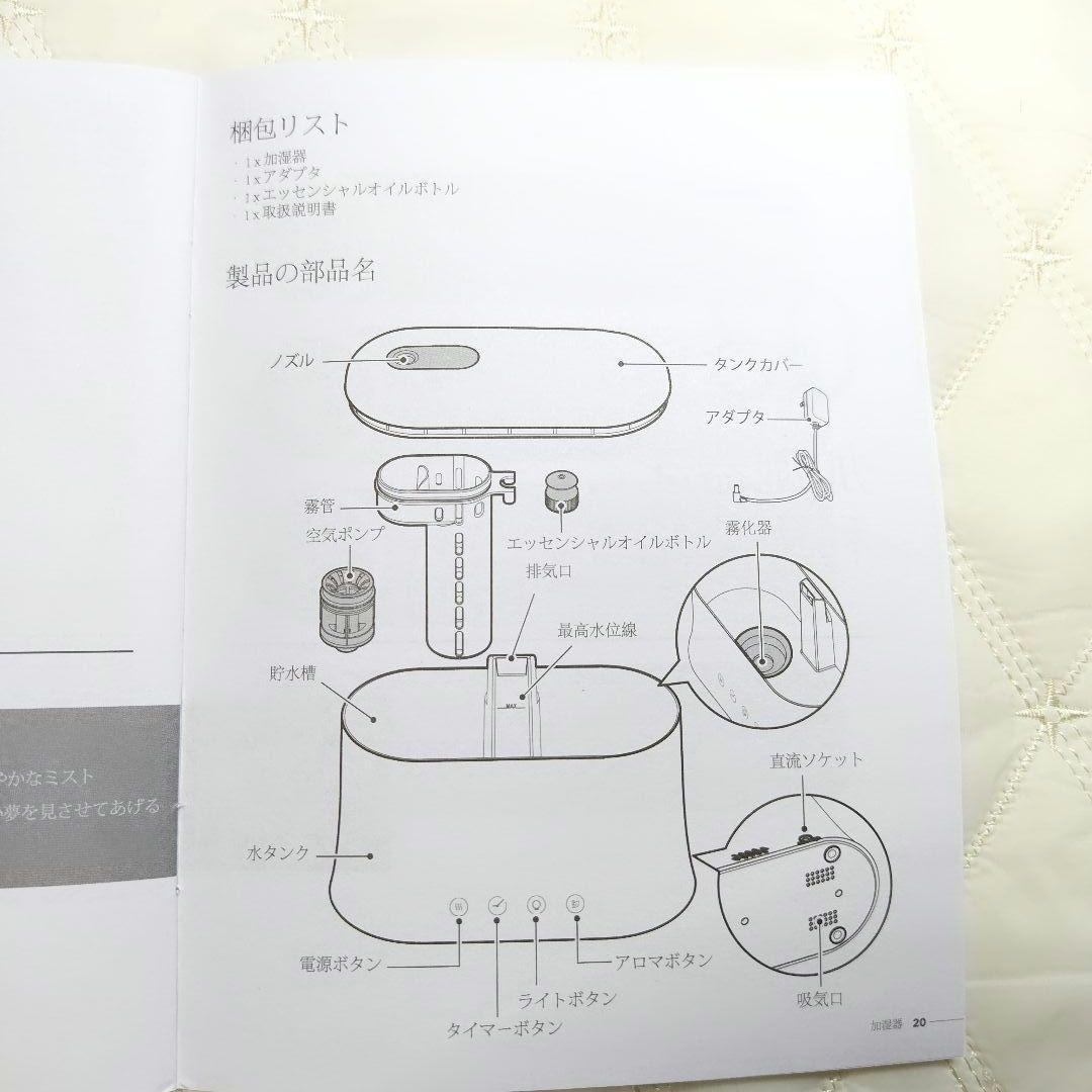 32*卓上型 加湿器 アロマディフューザー 小型 1.8L アロマ対応