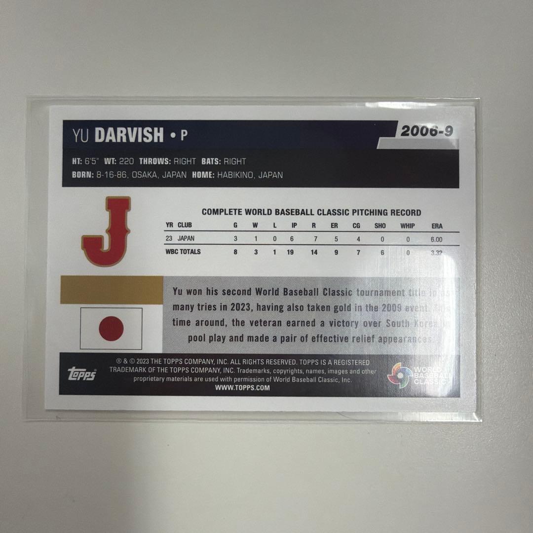 ダルビッシュ有 topps WBC BOX 2006 インサートカード 50シリ