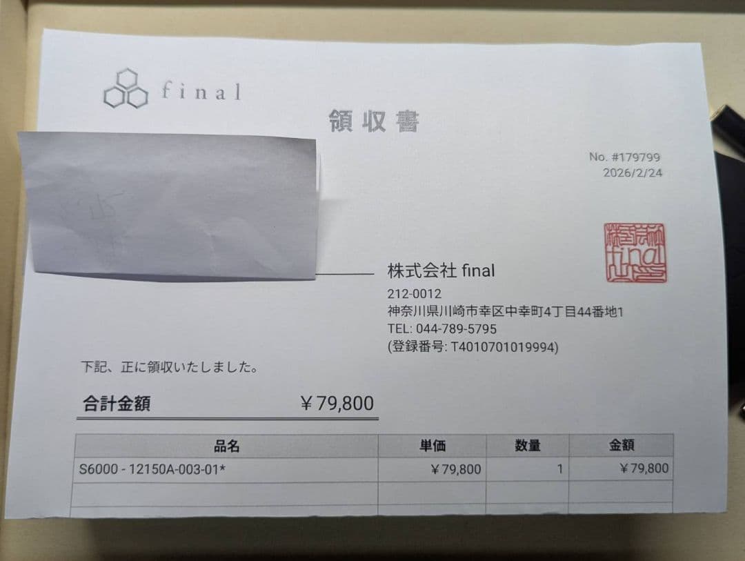 final　S6000