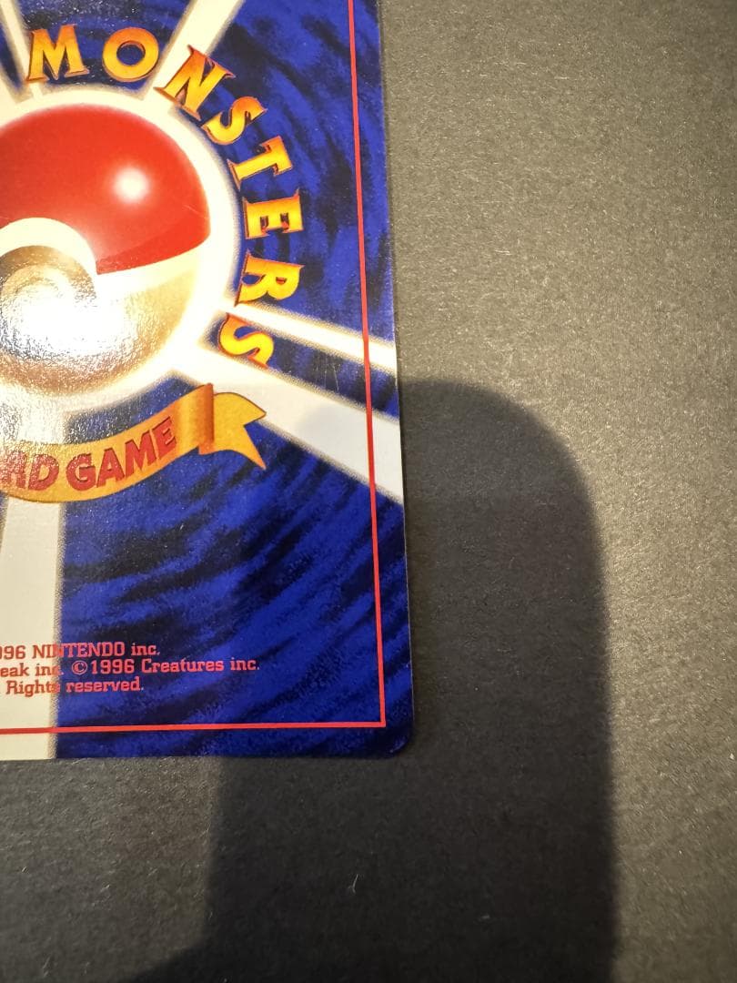 チ*ン様 ポケモンカード 旧裏 カメックス LV.52 No.009 ポケカ