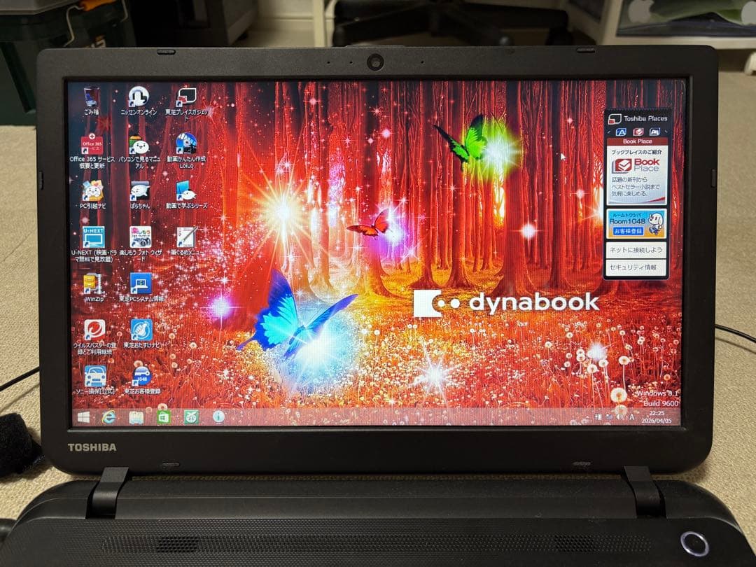 東芝 ノートPC dynabook B25/55PB