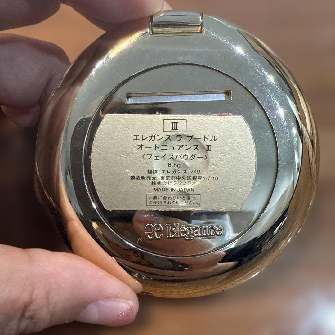 エレガンス ラプードル　フェイスパウダー オートニュアンス III 8.8g
