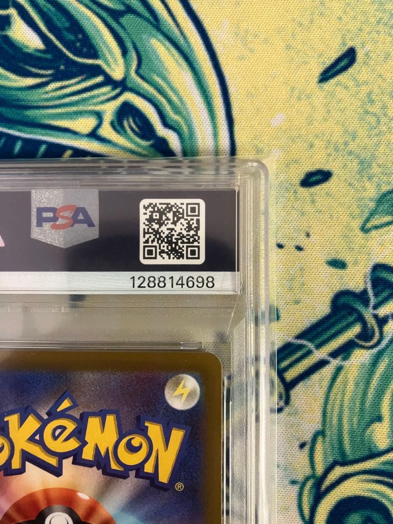 お*る様 【PSA10】ピカチュウ　スカーレット&バイオレット　ポケモンカード