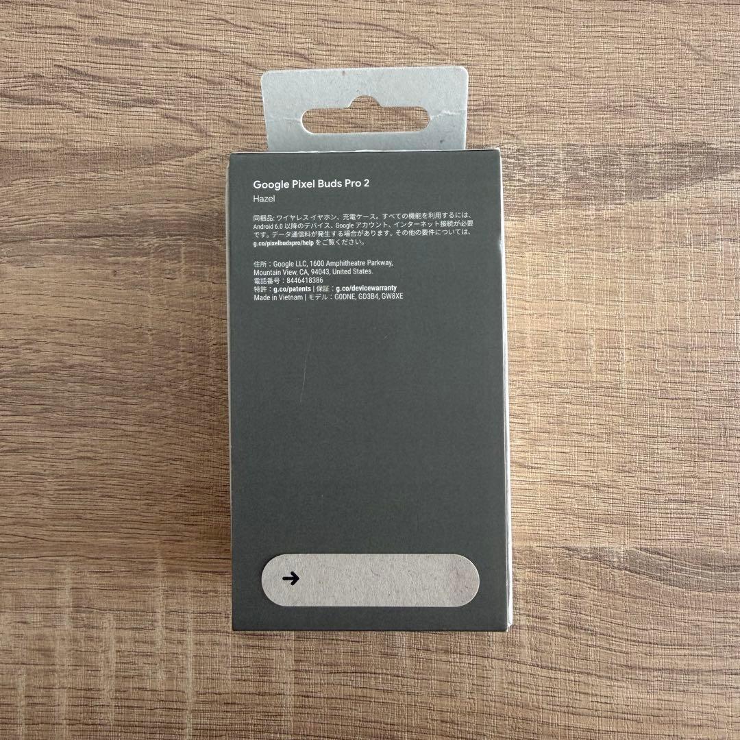 【新品未開封】Google Pixel Buds Pro2 / Hazel