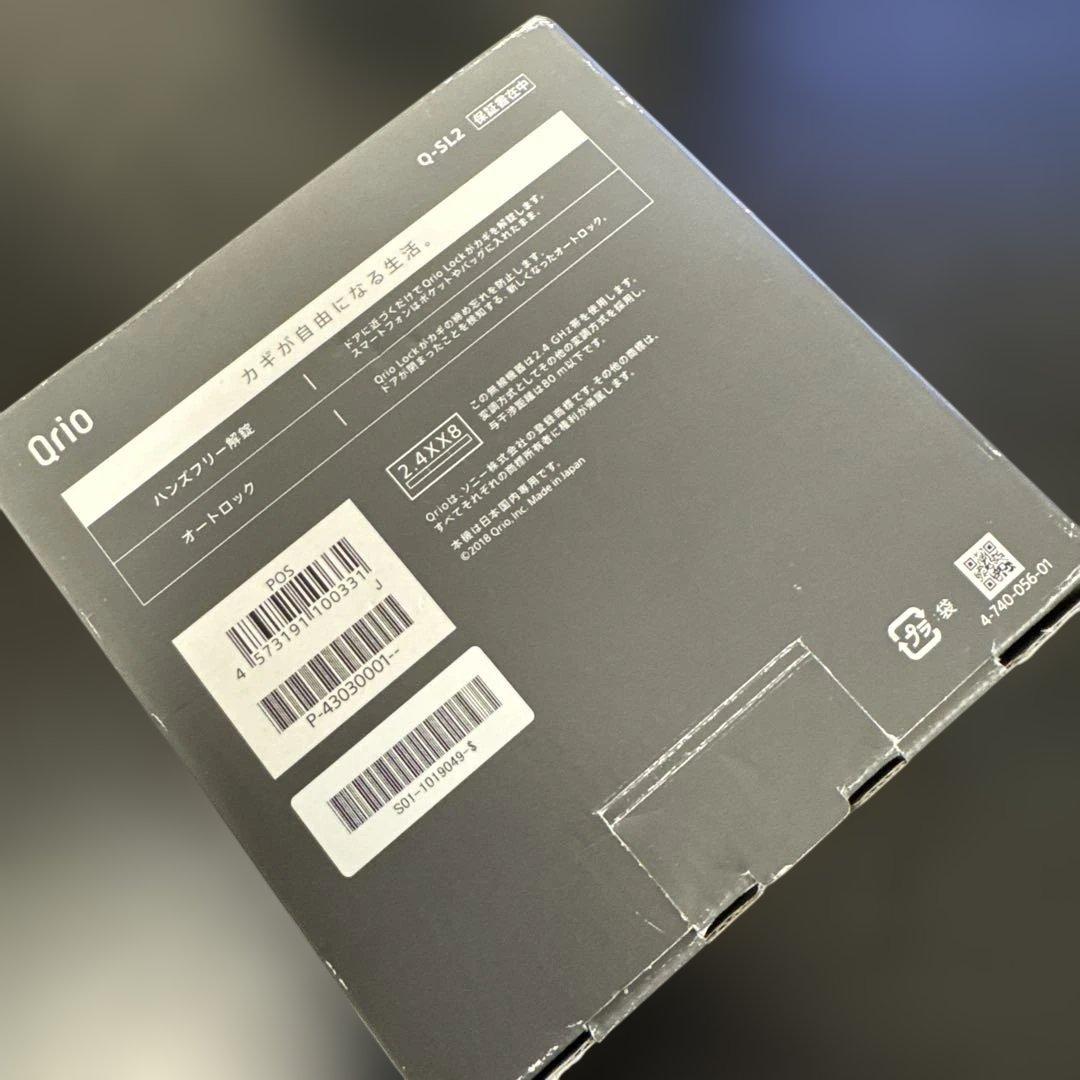Qrio Lock Q-SL2 スマートロック 本体セット