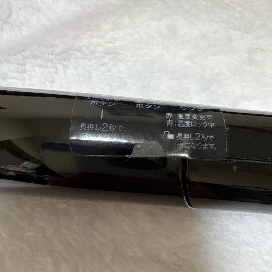 ヘアビューロン 4Dplus ストレートアイロン 箱あり 正規品 美品