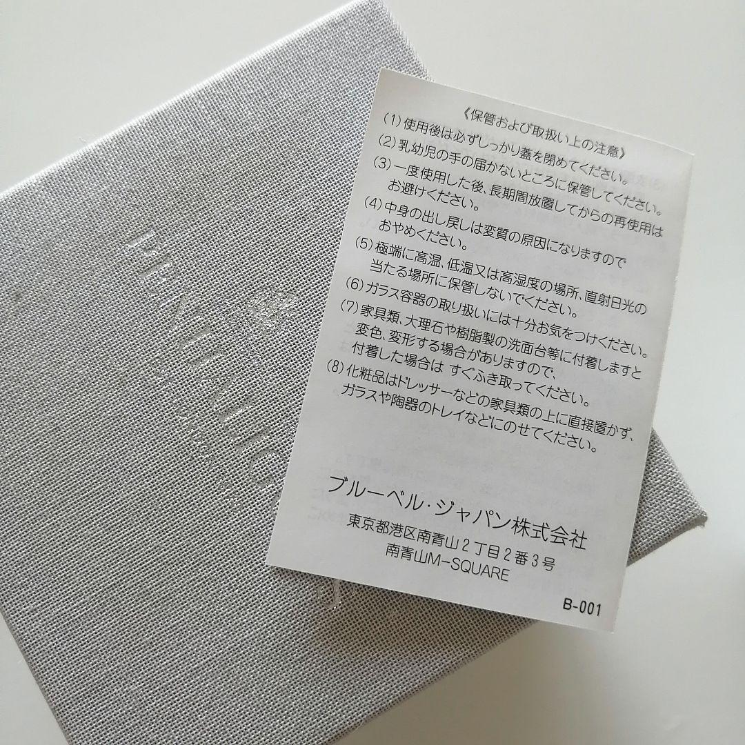 【 PENHALIGON'S ペンハリガン サボイスチーム オードパルファム 】