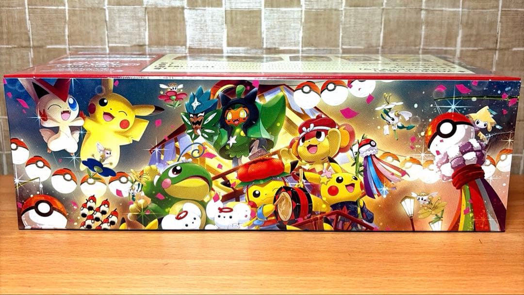 新品 未使用 ポケモンカード スペシャルBOX トウホク シュリンク付き
