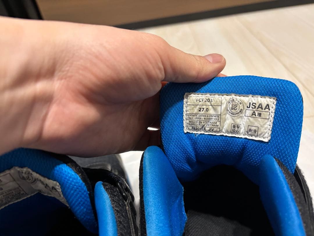 27cm 限定カラー アシックス 安全靴 cp203 ASICS