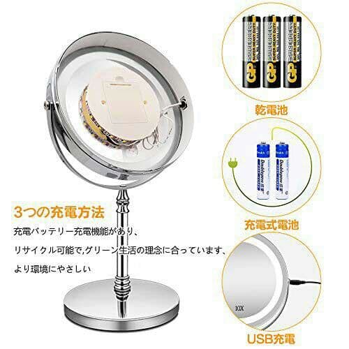 化粧鏡 10倍 拡大鏡 付き led ミラー LED 両面 鏡 卓上