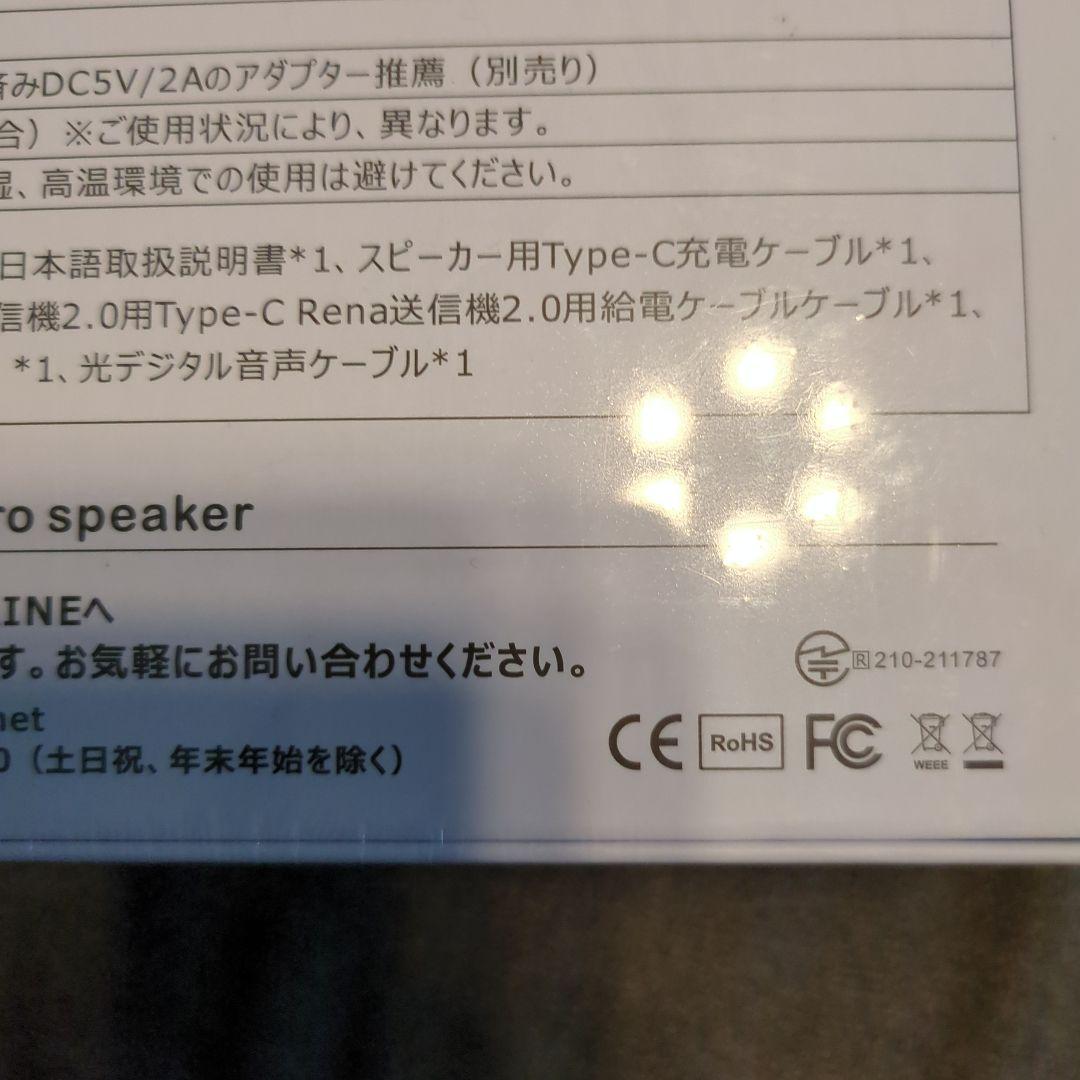 手元スピーカー Earaku イアラク Youon Pro 優音 ゼロ遅延
