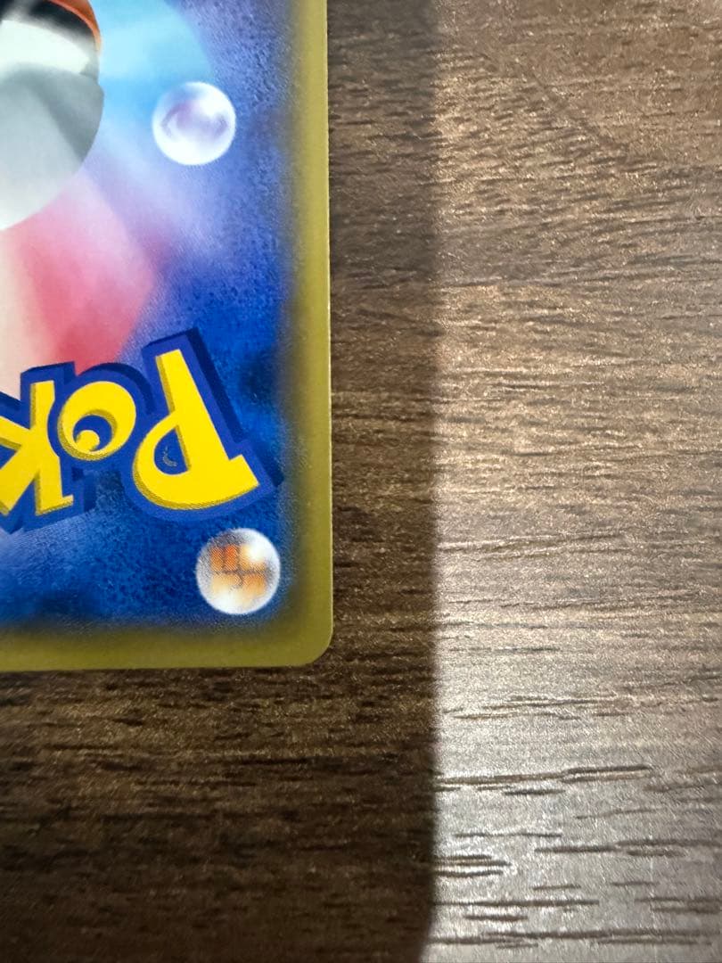 ゲンガー EX