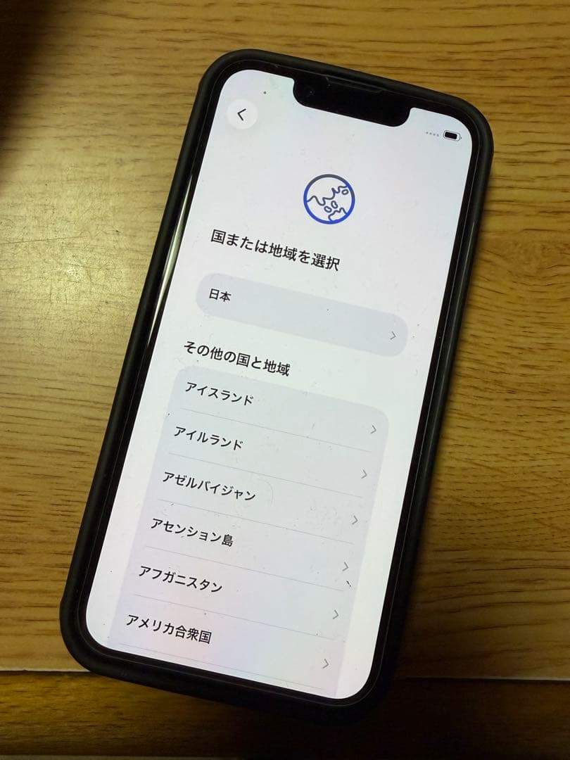 Apple iPhone13mini 本体