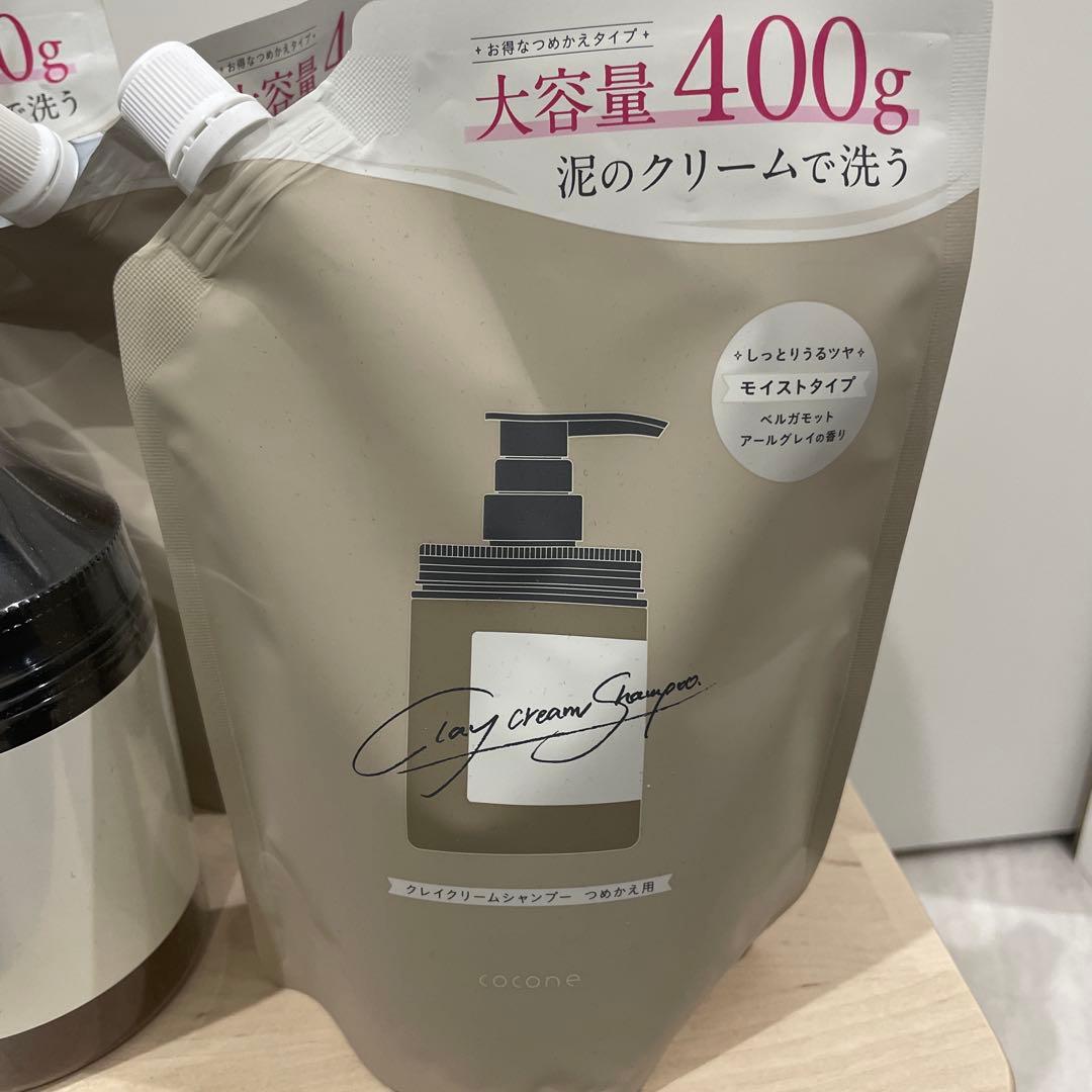 cocone ココネ　クレイクリームシャンプー　未開封