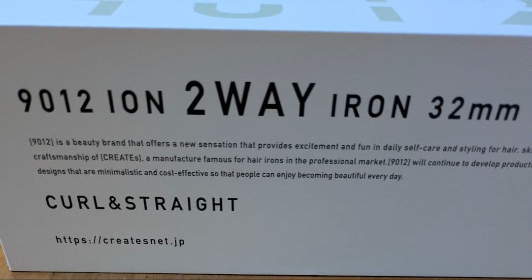 9012 ION 2WAY IRON 32mm ホワイト