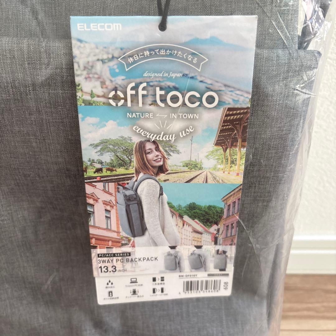 ELECOM off toco 3WAY PCバックパック 13.3インチ
