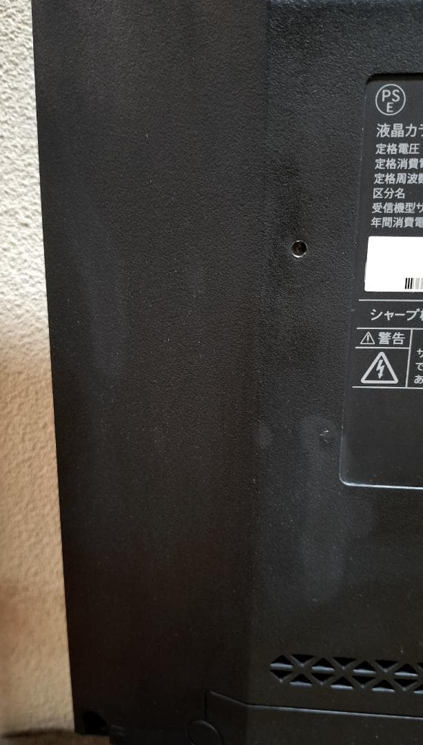 2017年製動作品◆SHARP AQUOS LC-22K45◆取説・純正リモコン