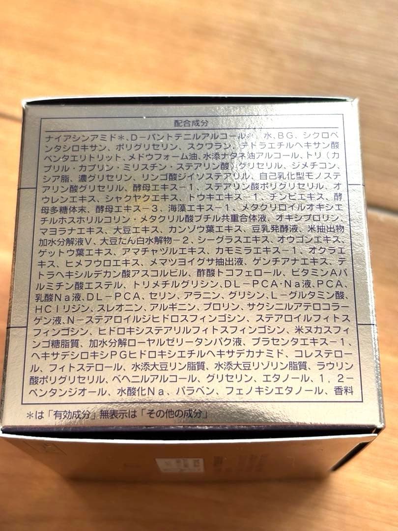 シャンソン化粧品 ルタン LE TEMPS セラムルタン　クレームルタン