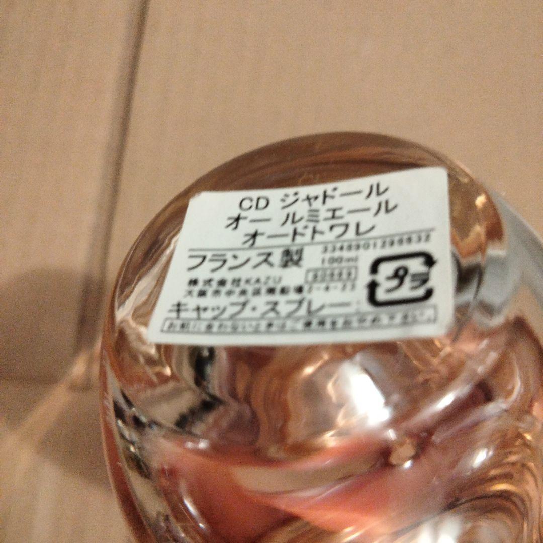 Dior ディオール ジャドール オー ルミエール 100ml