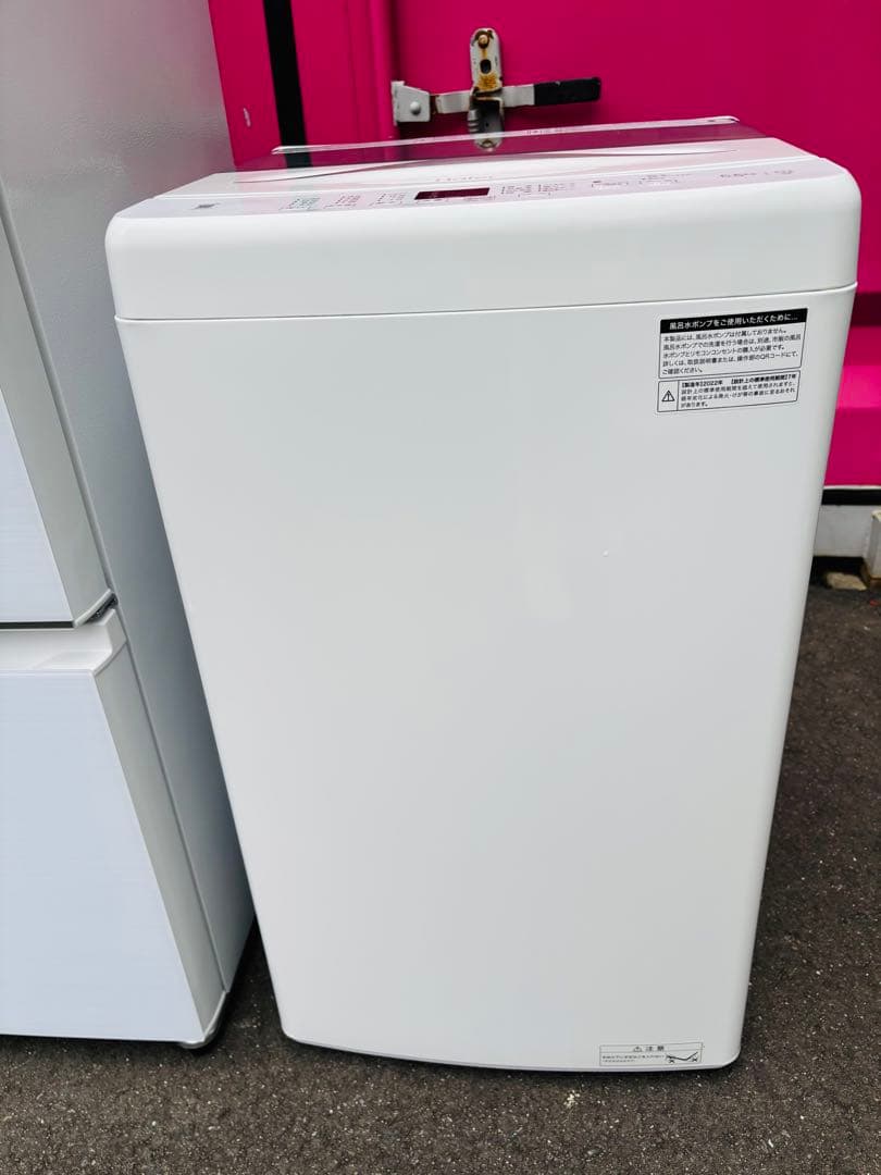 極美品白家電セット／Hisense 冷蔵庫 2ドア ／ハイアール5.5KG洗濯機