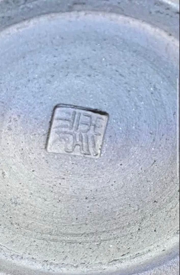 【名品・共箱付】大谷焼 矢野款一 作 「燻焼 壺」 花瓶 徳島県無形文化財保持者