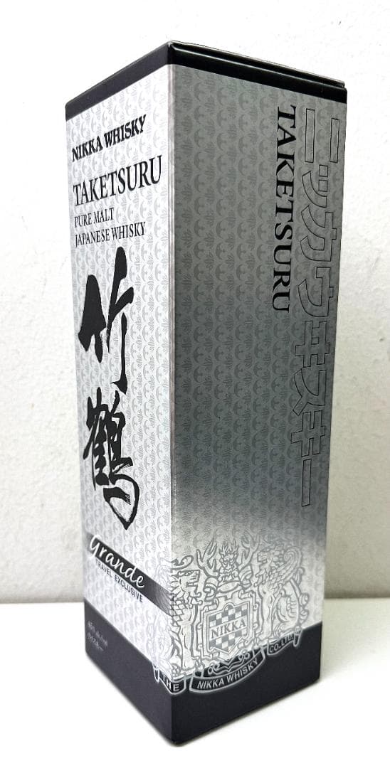 限定 竹鶴 グランデ ピュアモルト 新品 未開封 数量限定