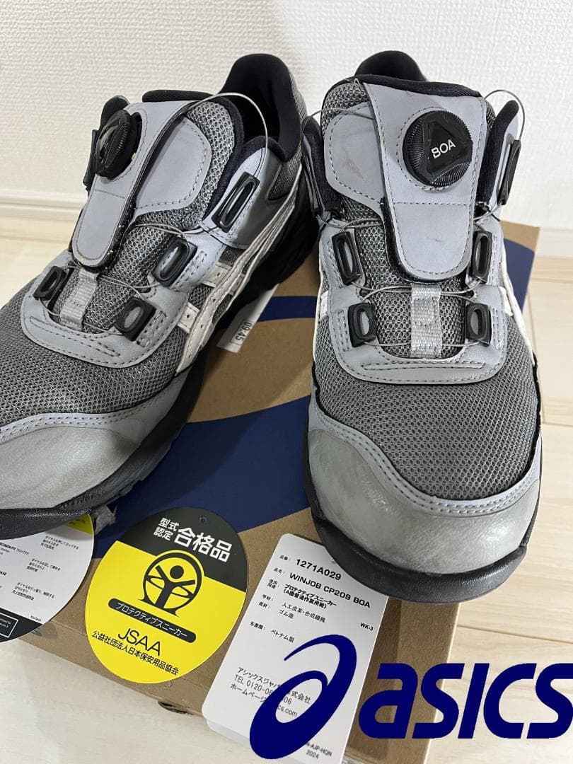 ASICS 安全靴WIN JOB CP209 BOA 25.5cm グレー