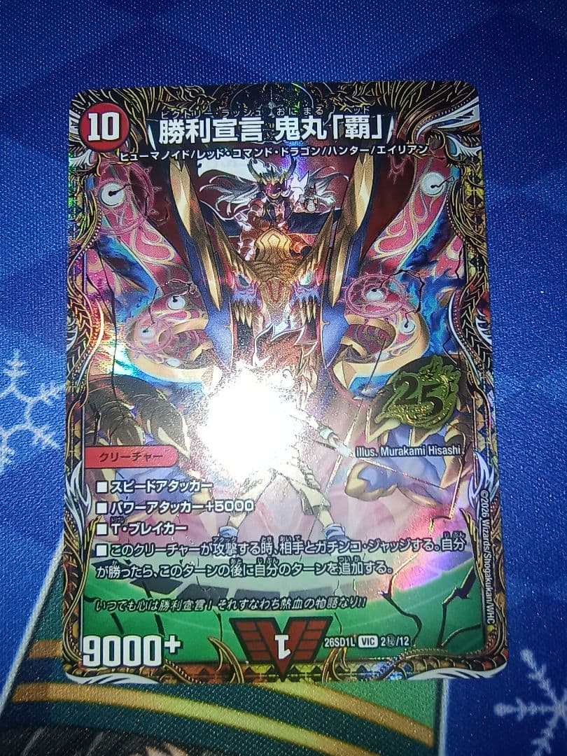 ドキドキつよいデッキ　ハンター シークレット　3枚セット