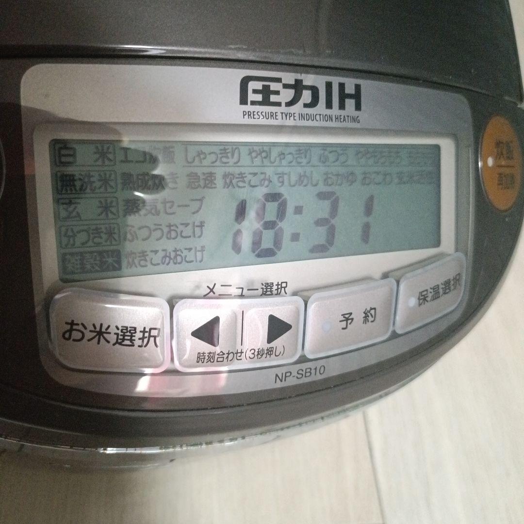 象印 極め釜羽炊き 圧力IH炊飯ジャーNP-SB10 動作保証