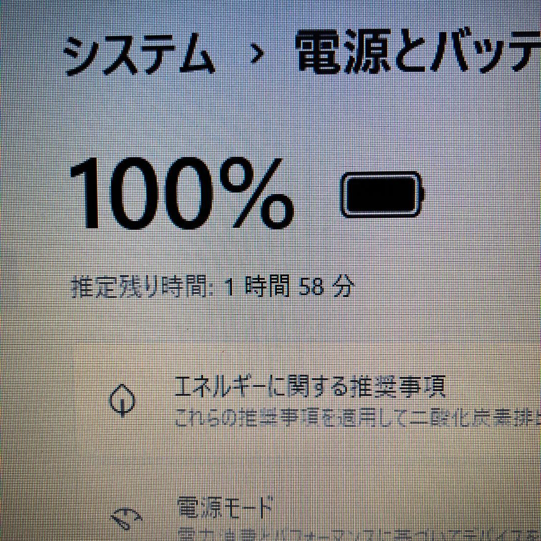 状態悪い DELL Vostro 3558 Celeron 3215U 8GB