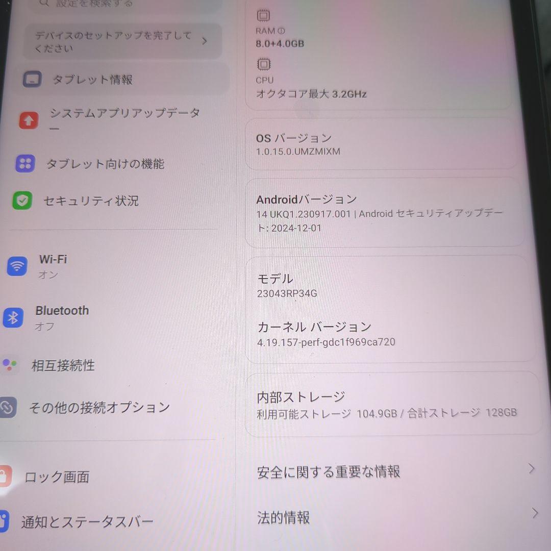 宮*鳥様 Xiaomi Pad 6 国内版 8GB 128GB 純正キーボード付