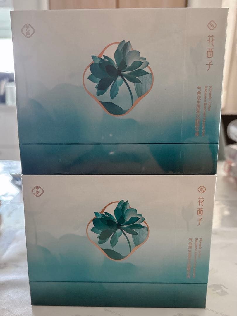花西子　気色双生 蓮精華セラム　2箱