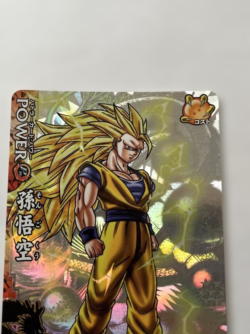 ドラゴンボール 孫悟空 トレーディングカード　ドラゴンバトラーズ　美品