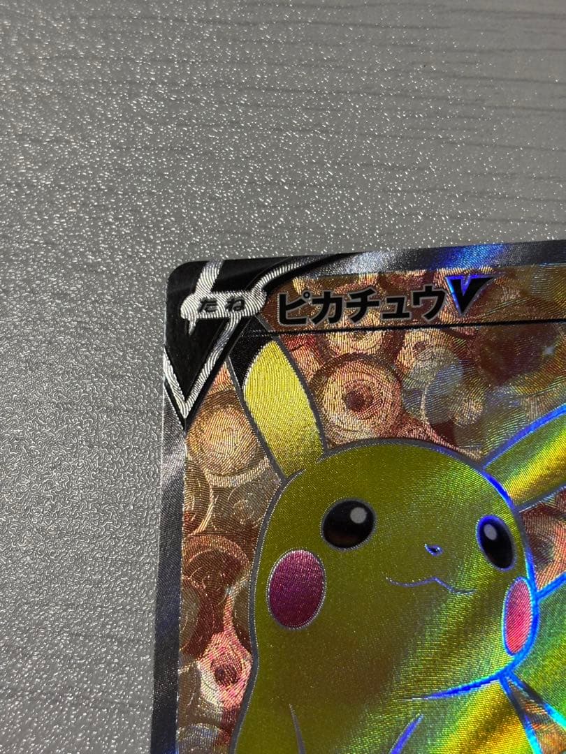 ポケモンカード ピカチュウv sr スタートデッキ100