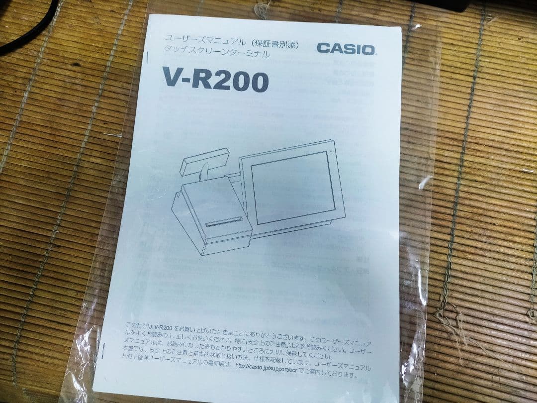 カシオレジスター　V-R200　最上タッチ操作　Android　208088