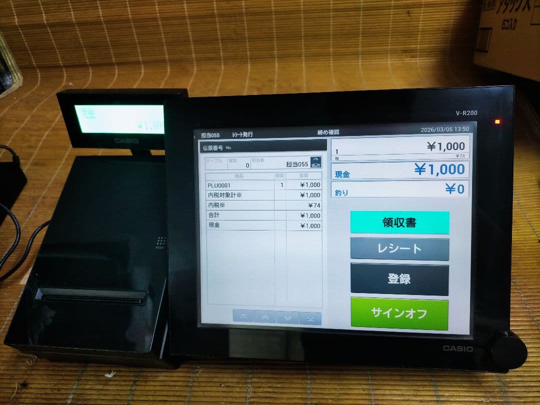 カシオレジスター　V-R200　最上タッチ操作　Android　208088