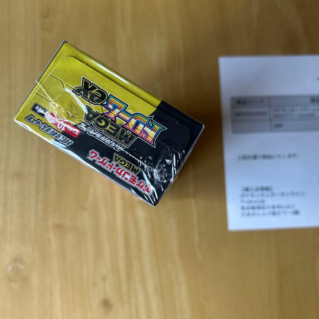 ポケモンカードMEGA ハイクラスパックドリームex シュリンク付き1BOX