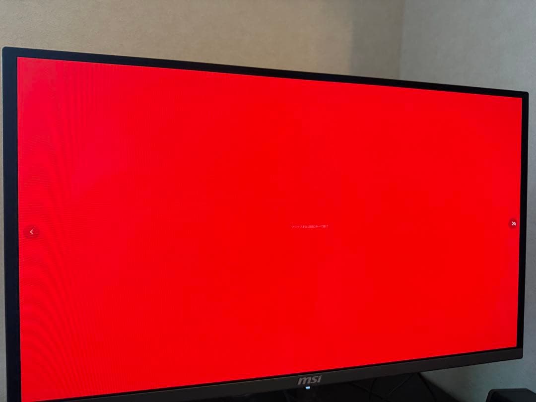 MSI MPG 271QRX QDOLED27インチ360Hzゲーミングモニター