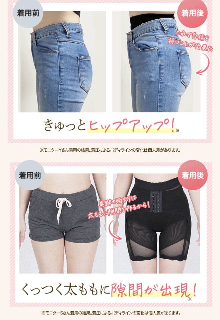 BELMISE 着圧スリムフルレッグ マジカルシェリー　骨盤ガードル　Mサイズ