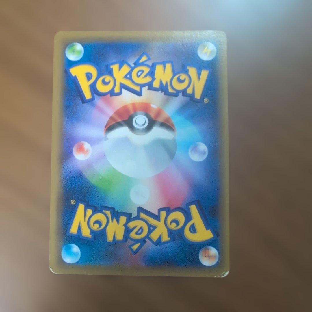 イーブイGX 160HP ポケモンカード