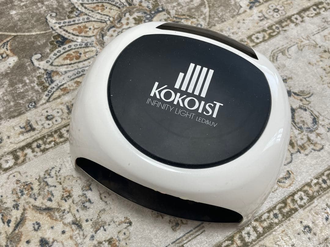 KOKOIST Infinity Light LED ネイル用ライト【中古】