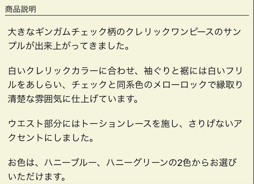 アトリエgg★ギンガムチェックワンピース19ハーフ青